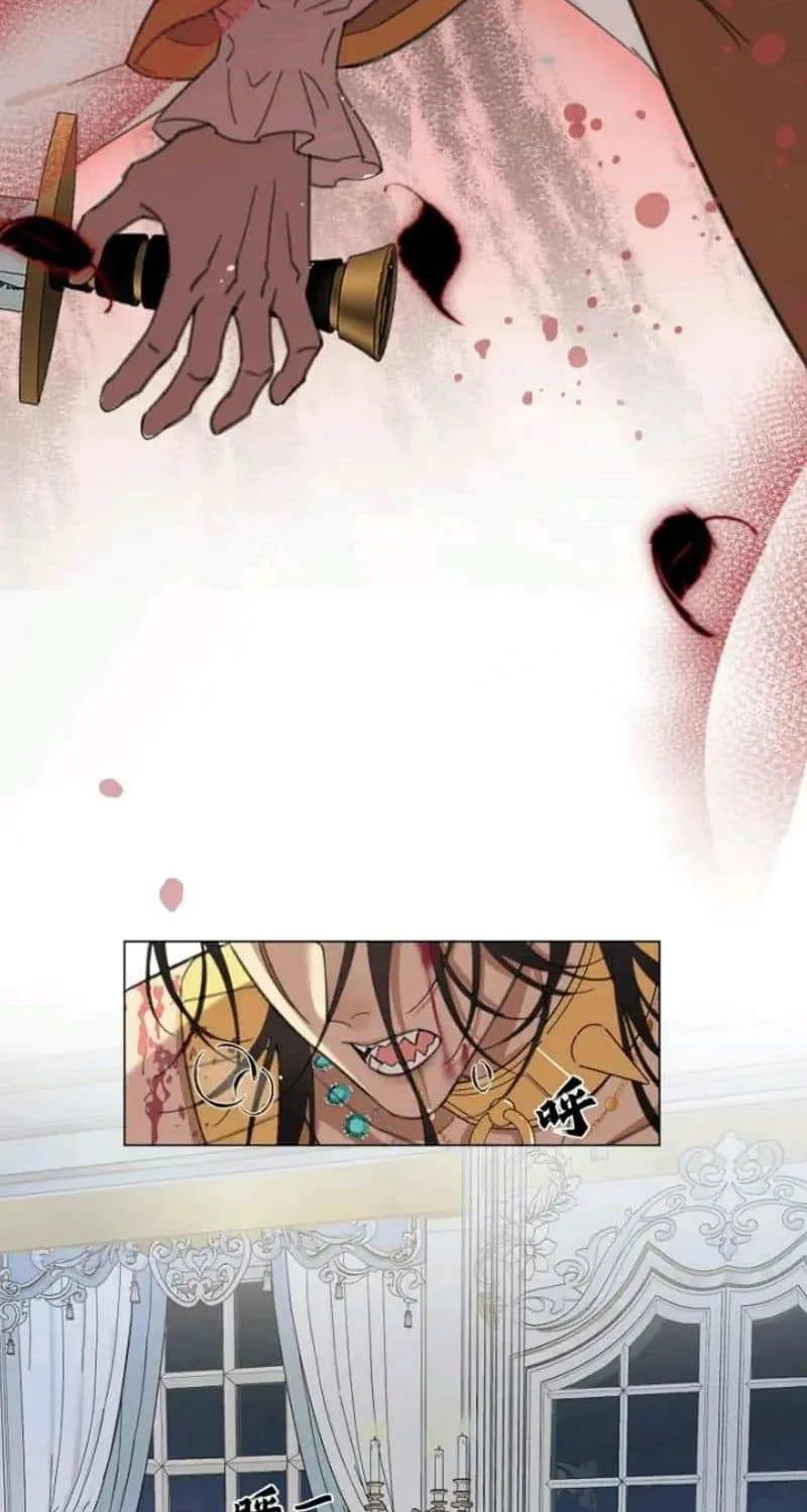 Prince captivated by the black panther Chapter 2 page 41 - 