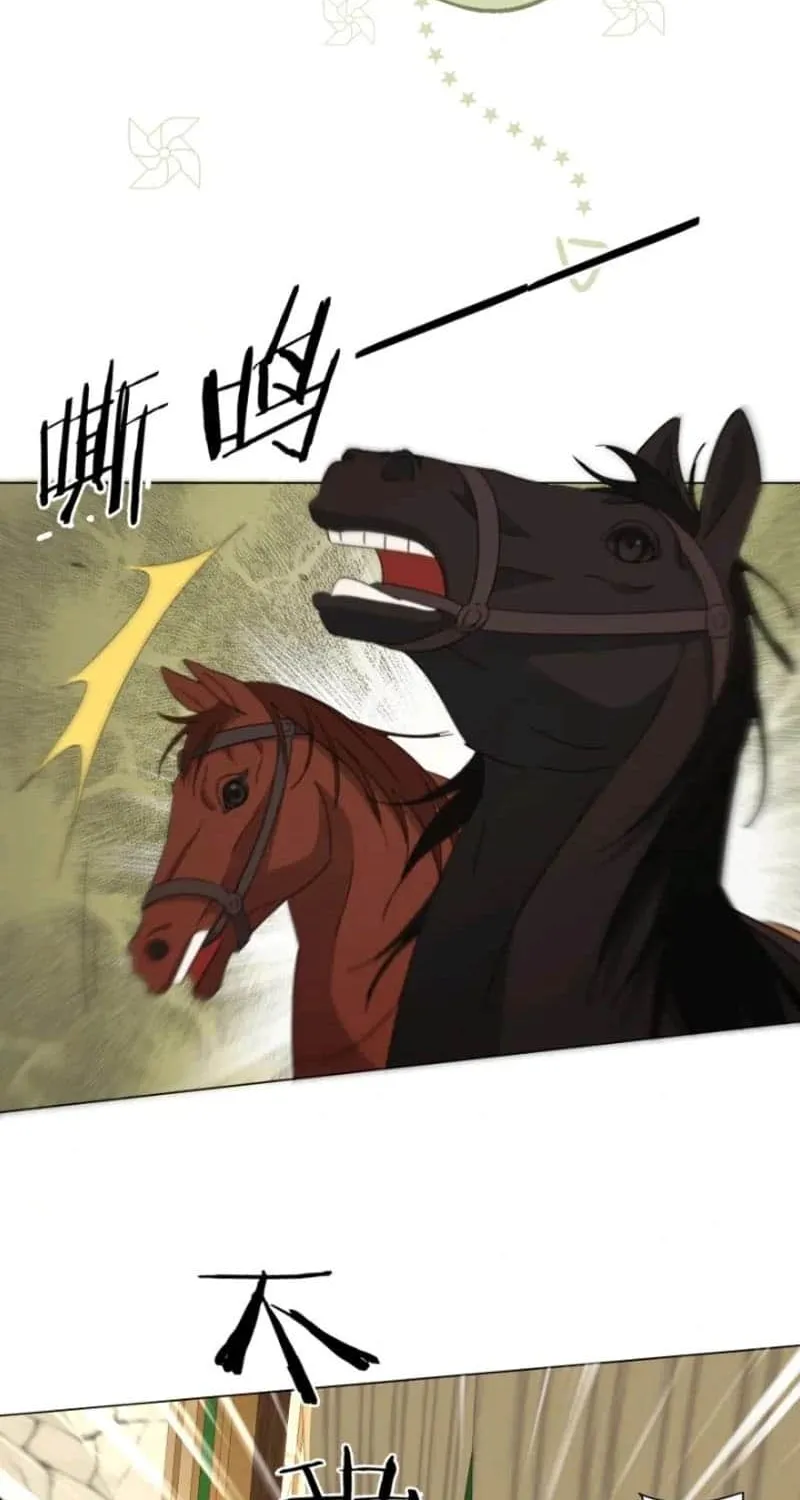 Prince captivated by the black panther Chapter 8 page 32 - 