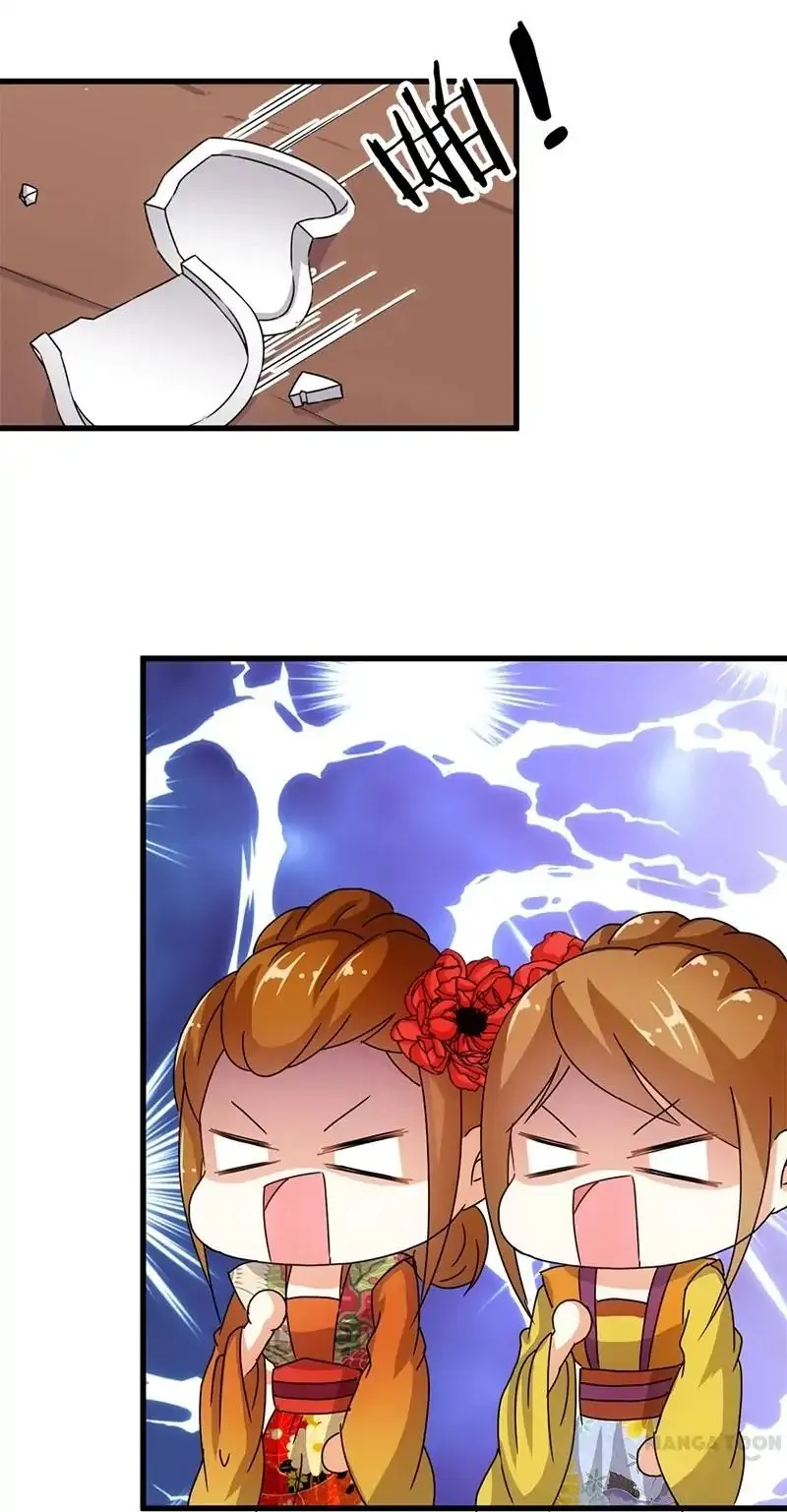 Read Prince, You