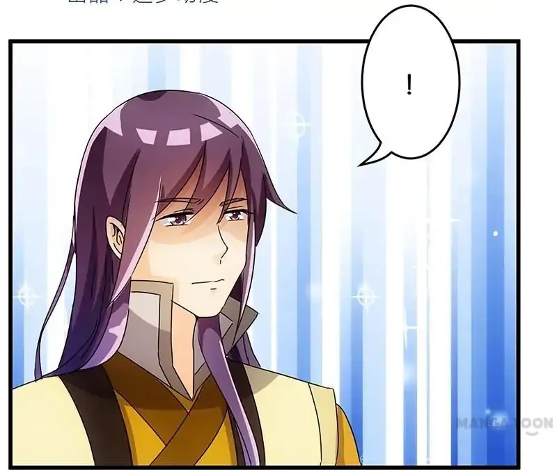 Read Prince, You