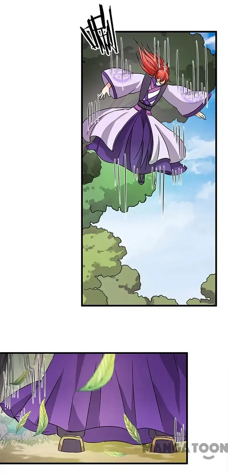 Read Prince, You