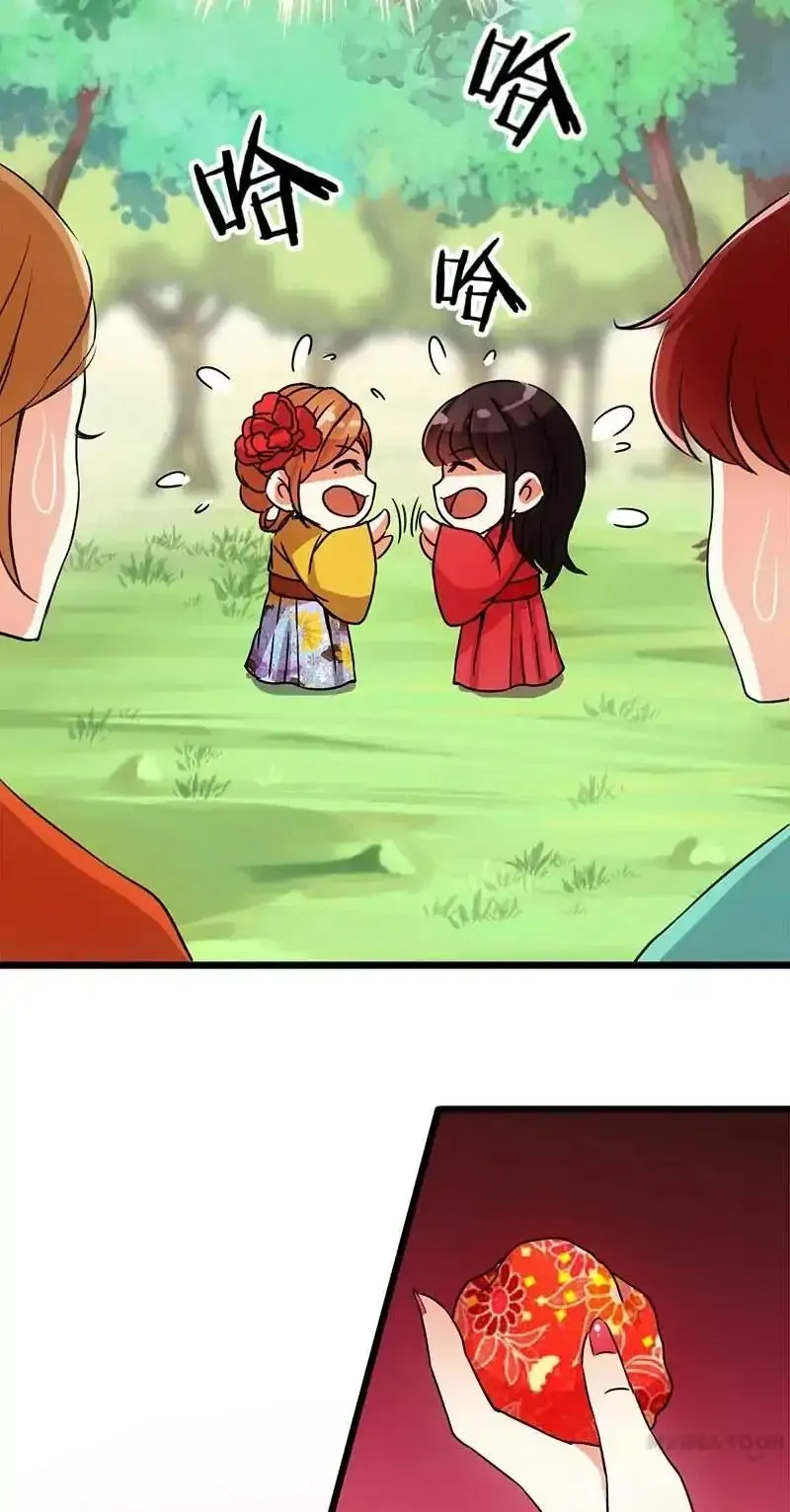 Read Prince, You