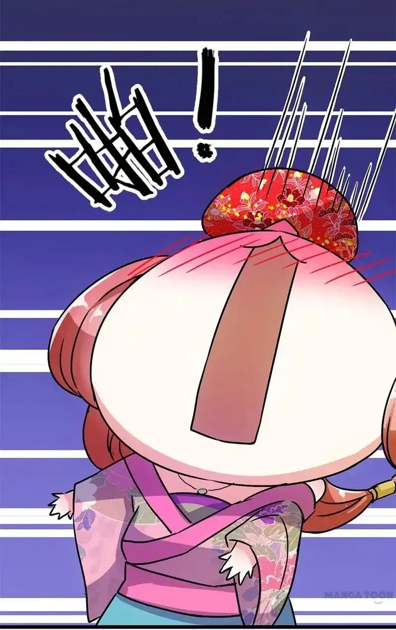 Read Prince, You