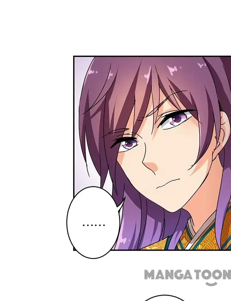 Read Prince, You