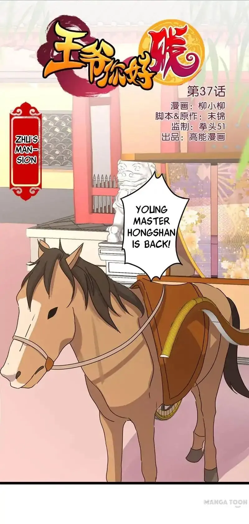 Read Prince, You