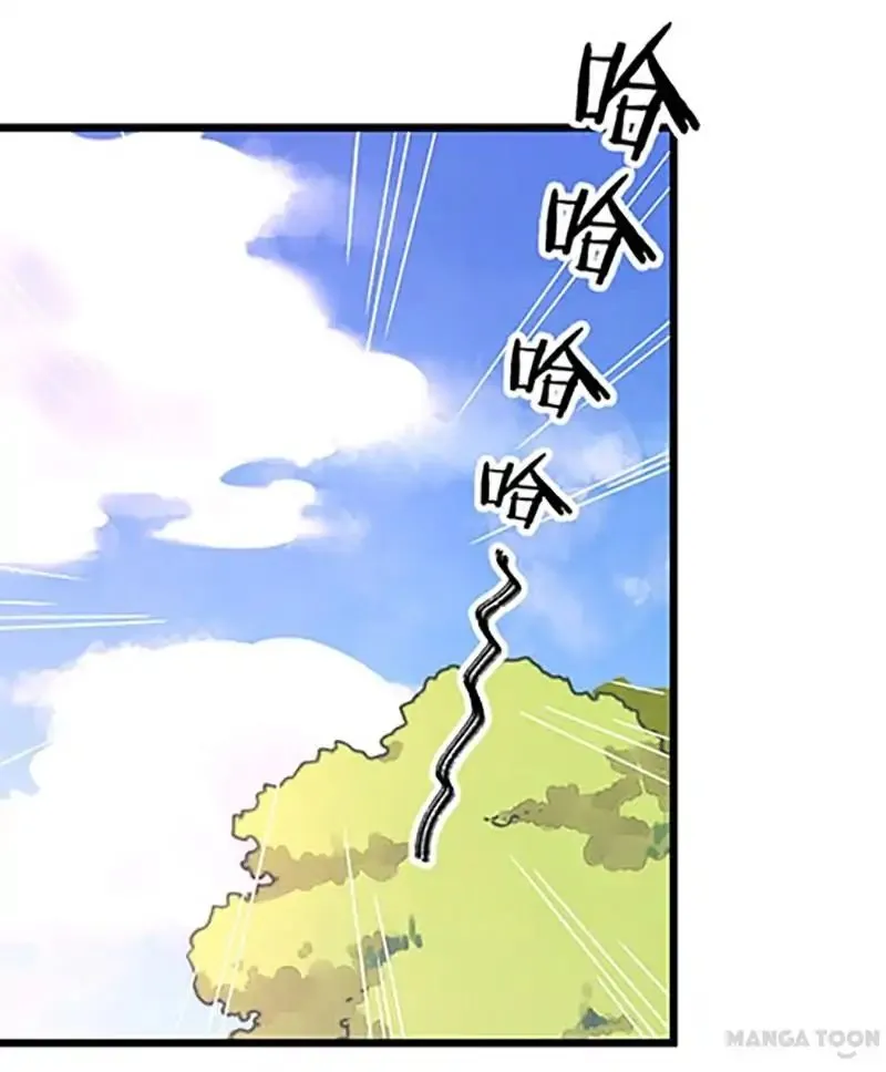 Read Prince, You