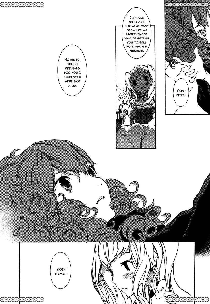 Read Princess and the Witch chapter 1 image 13 on Lezhin