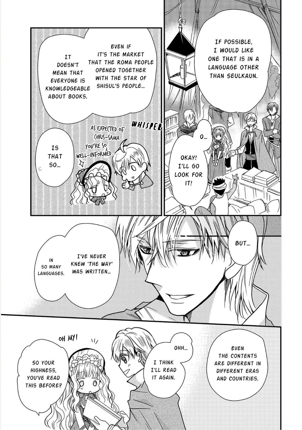 Read Princess Bibliophile chapter 11 image 26 on Lezhin