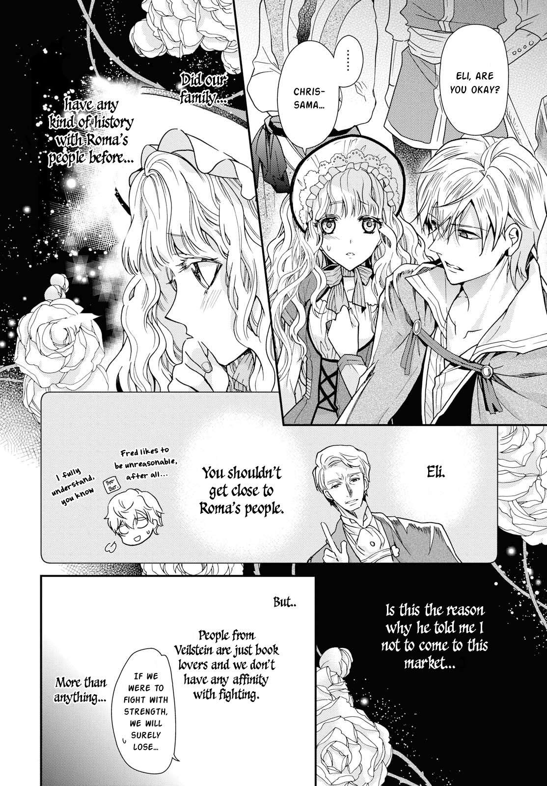 Read Princess Bibliophile chapter 12 image 1 on Lezhin