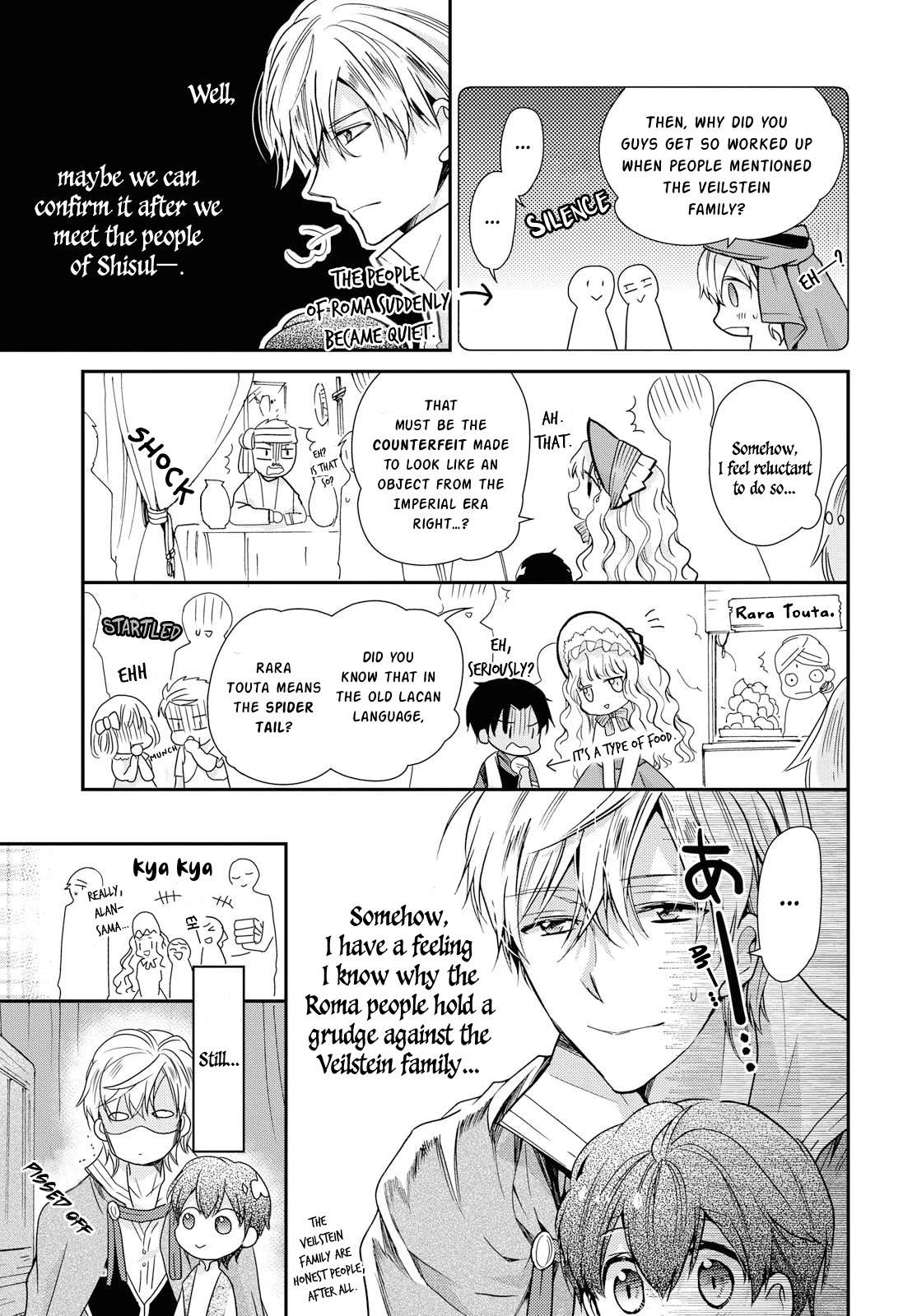 Read Princess Bibliophile chapter 13 image 4 on Lezhin