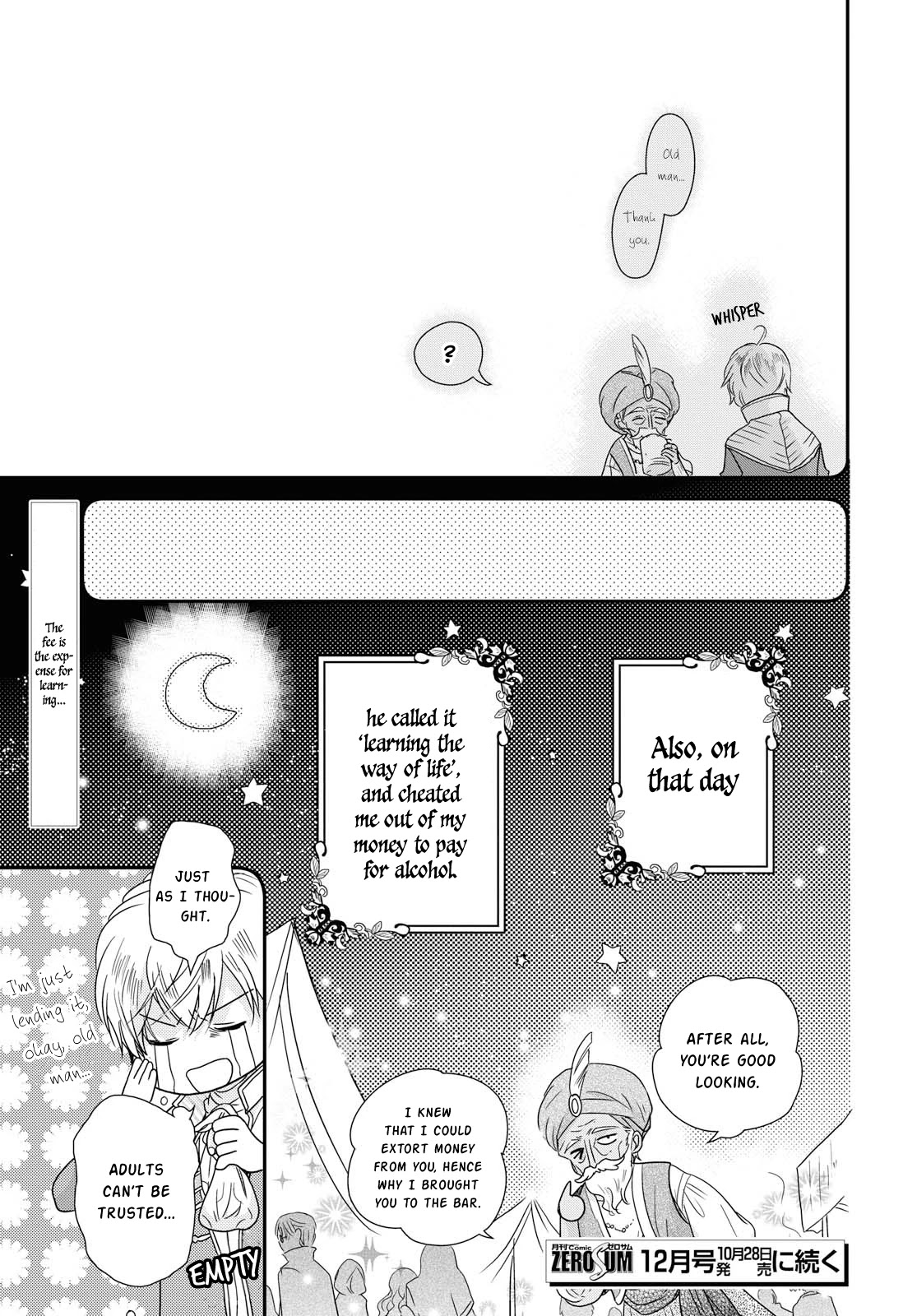 Read Princess Bibliophile chapter 14 image 18 on Lezhin
