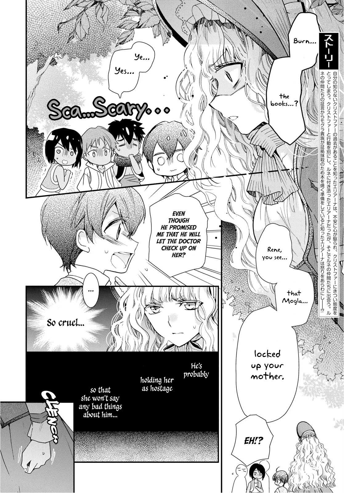 Read Princess Bibliophile chapter 16 image 1 on Lezhin