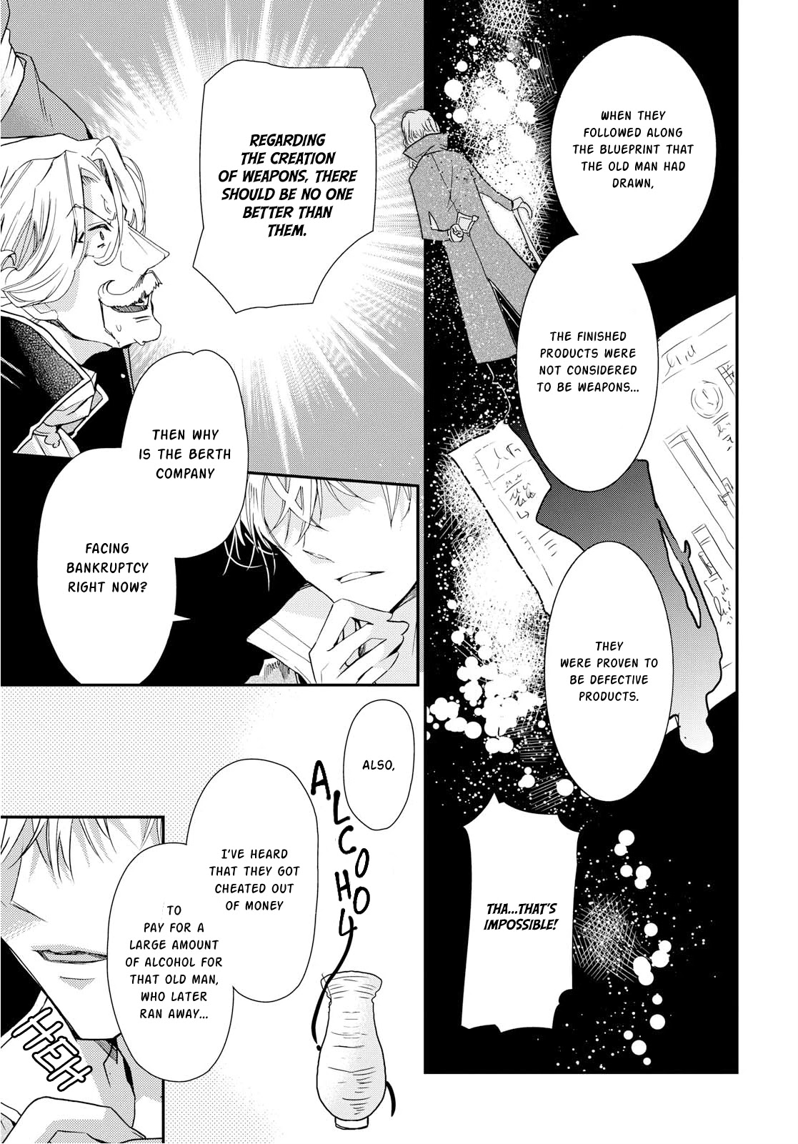 Read Princess Bibliophile chapter 16 image 19 on Lezhin