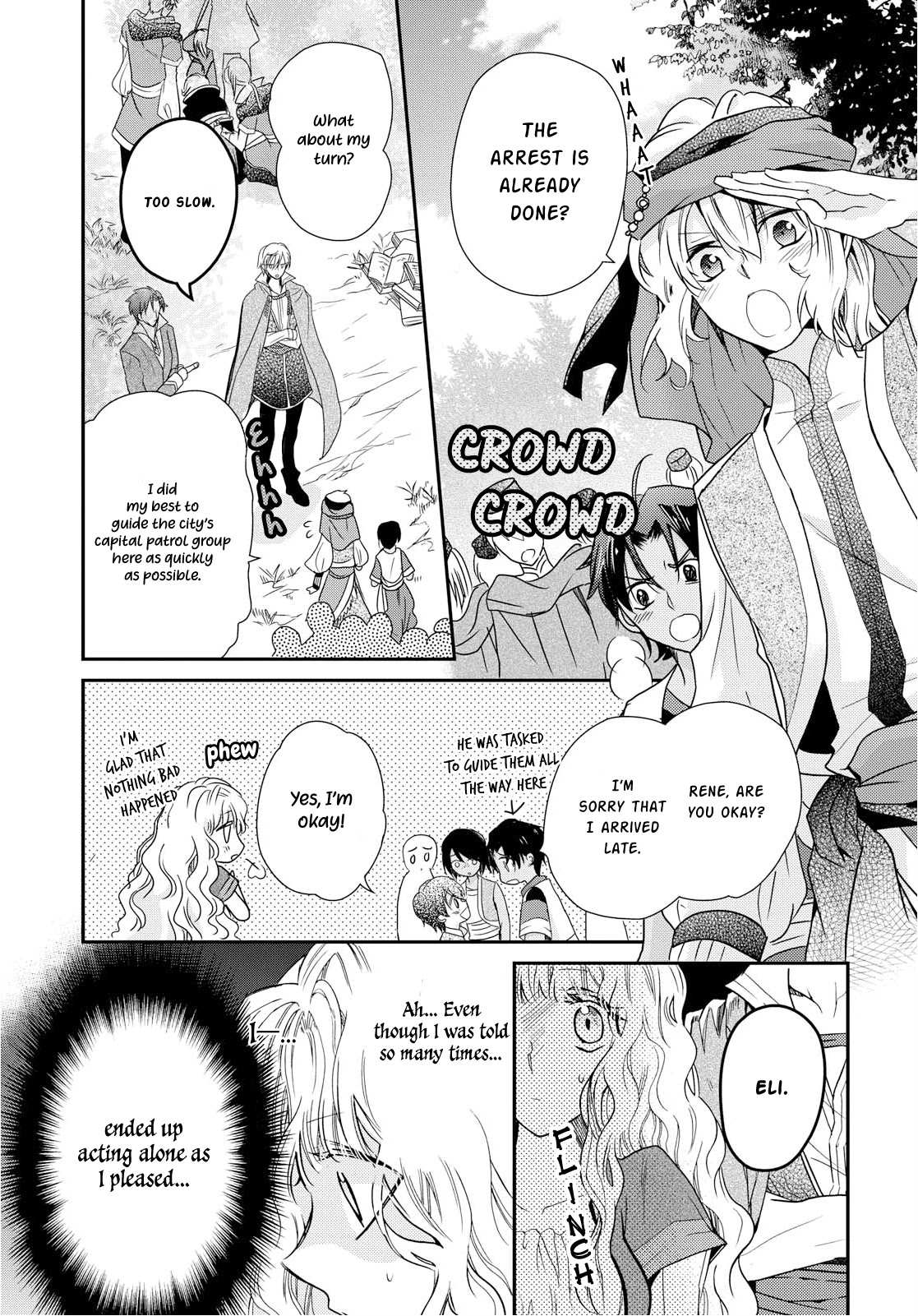 Read Princess Bibliophile chapter 16 image 21 on Lezhin