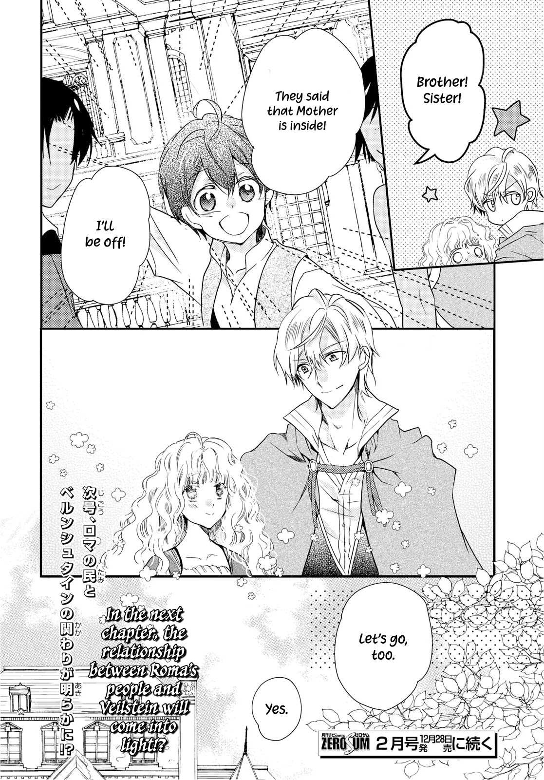 Read Princess Bibliophile chapter 16 image 26 on Lezhin