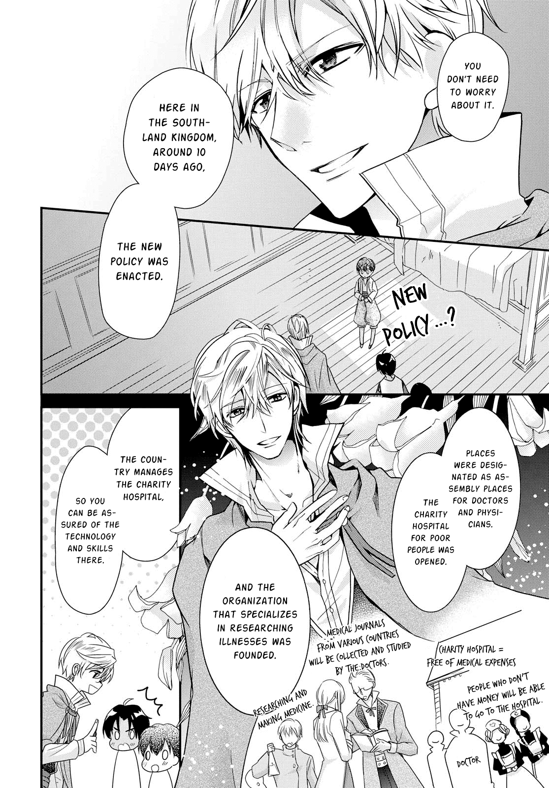 Read Princess Bibliophile chapter 17 image 7 on Lezhin