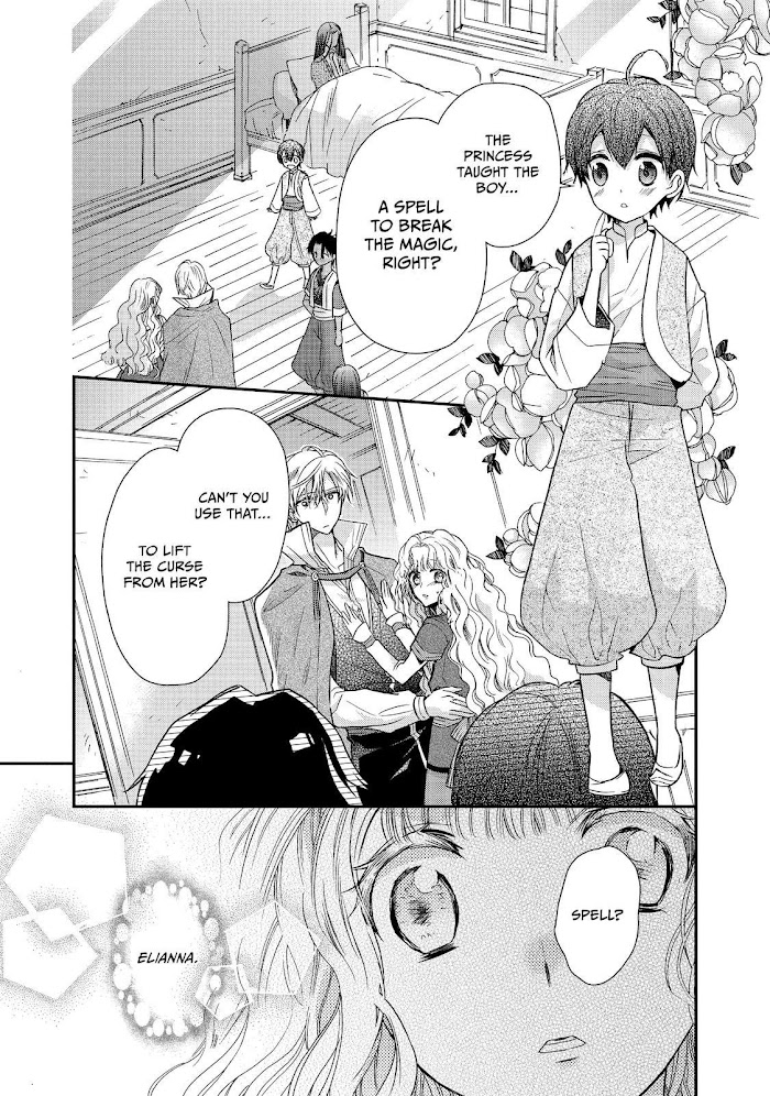 Read Princess Bibliophile chapter 18 image 1 on Lezhin