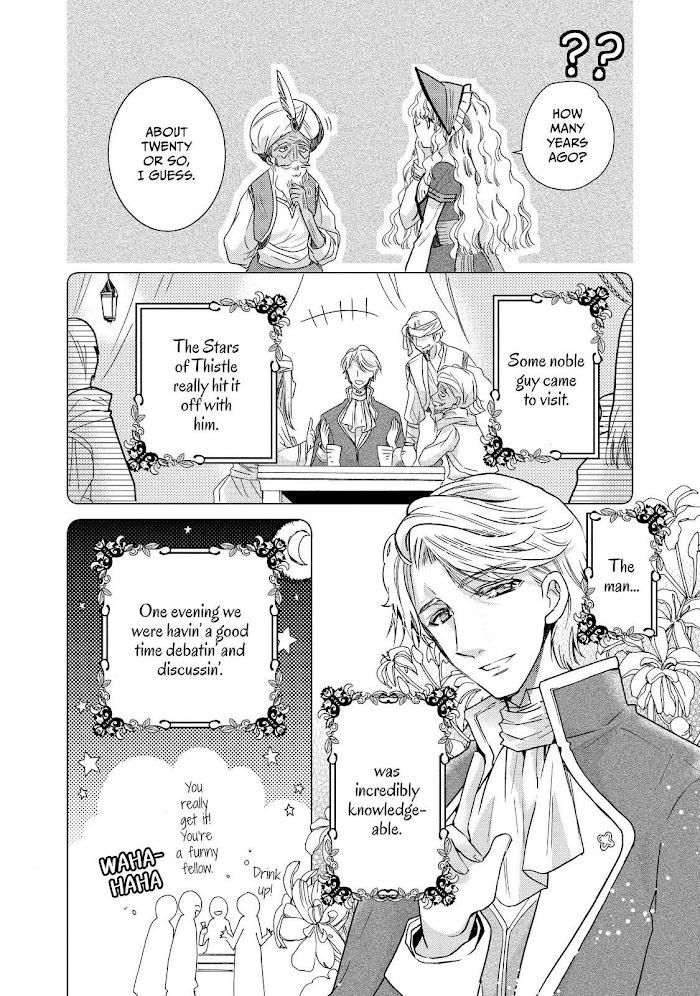 Read Princess Bibliophile chapter 18 image 13 on Lezhin