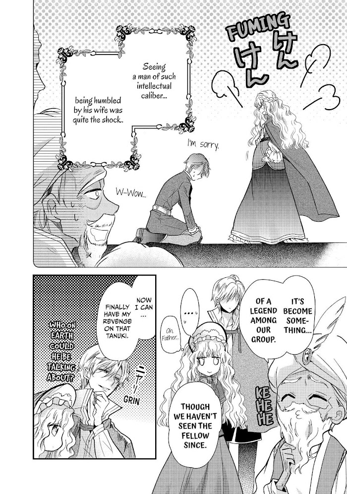 Read Princess Bibliophile chapter 18 image 15 on Lezhin