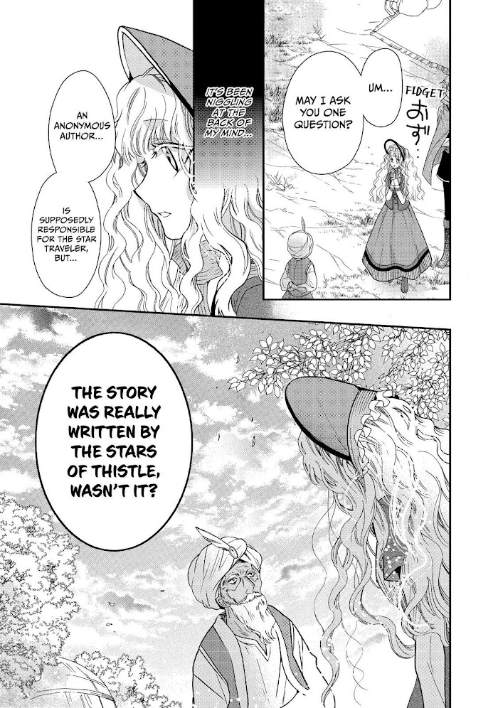 Read Princess Bibliophile chapter 18 image 16 on Lezhin
