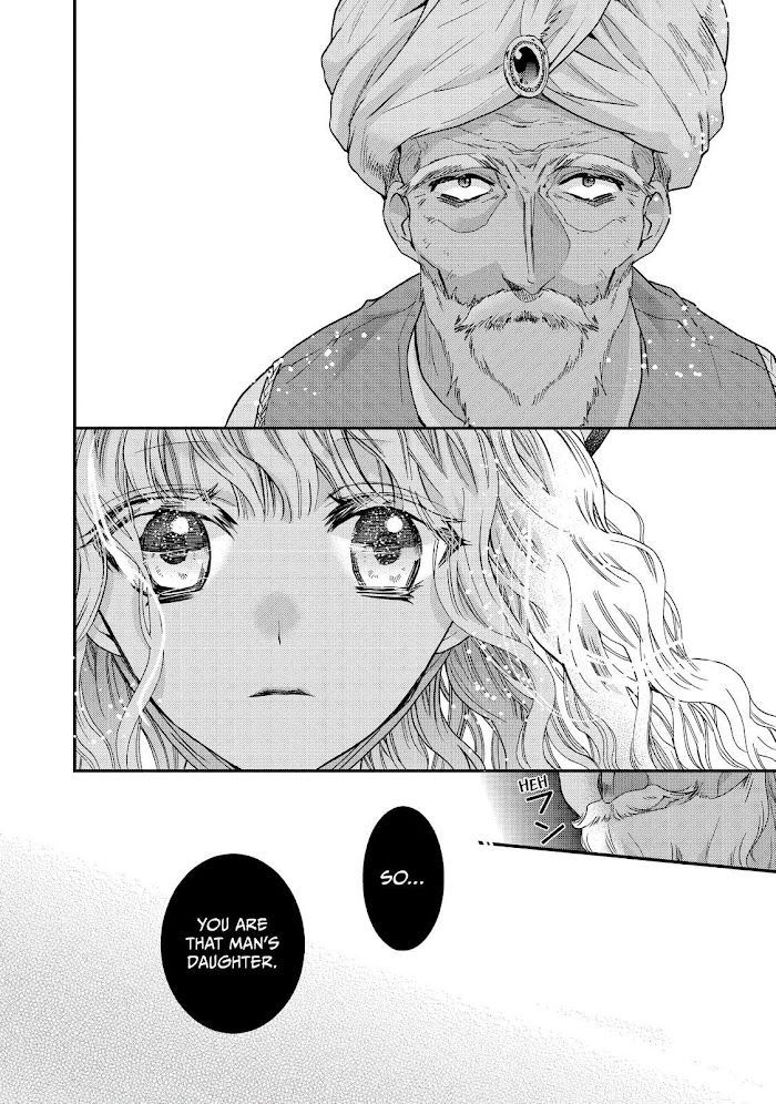 Read Princess Bibliophile chapter 18 image 19 on Lezhin