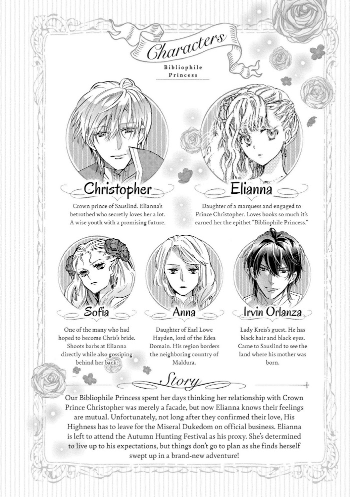 Read Princess Bibliophile chapter 21 image 6 on Lezhin
