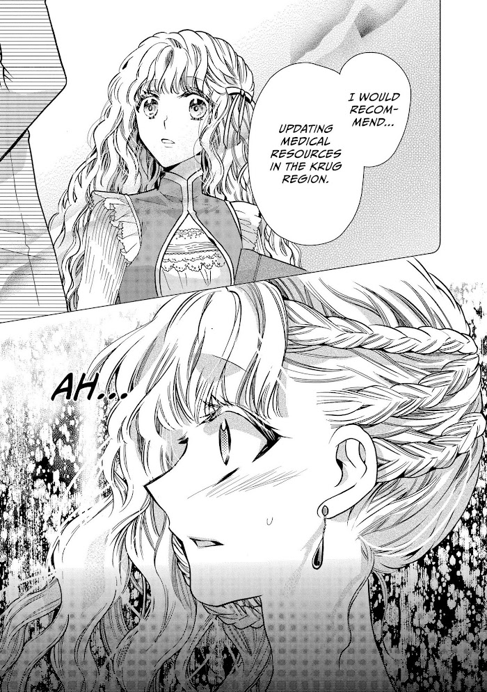 Read Princess Bibliophile chapter 24 image 17 on Lezhin