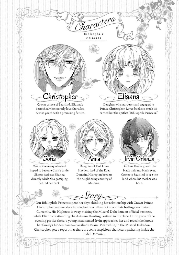 Read Princess Bibliophile chapter 27 image 6 on Lezhin