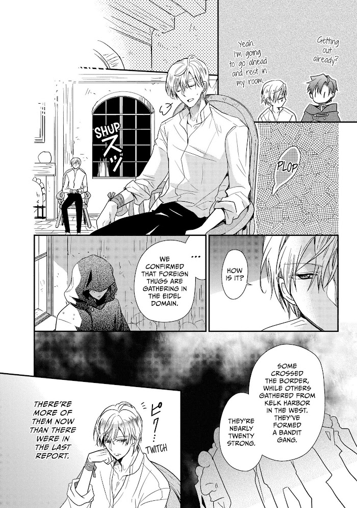 Read Princess Bibliophile chapter 29 image 14 on Lezhin