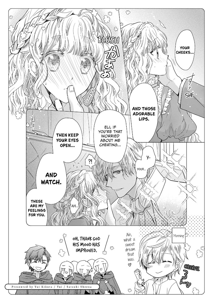 Read Princess Bibliophile chapter 32.5 image 4 on Lezhin