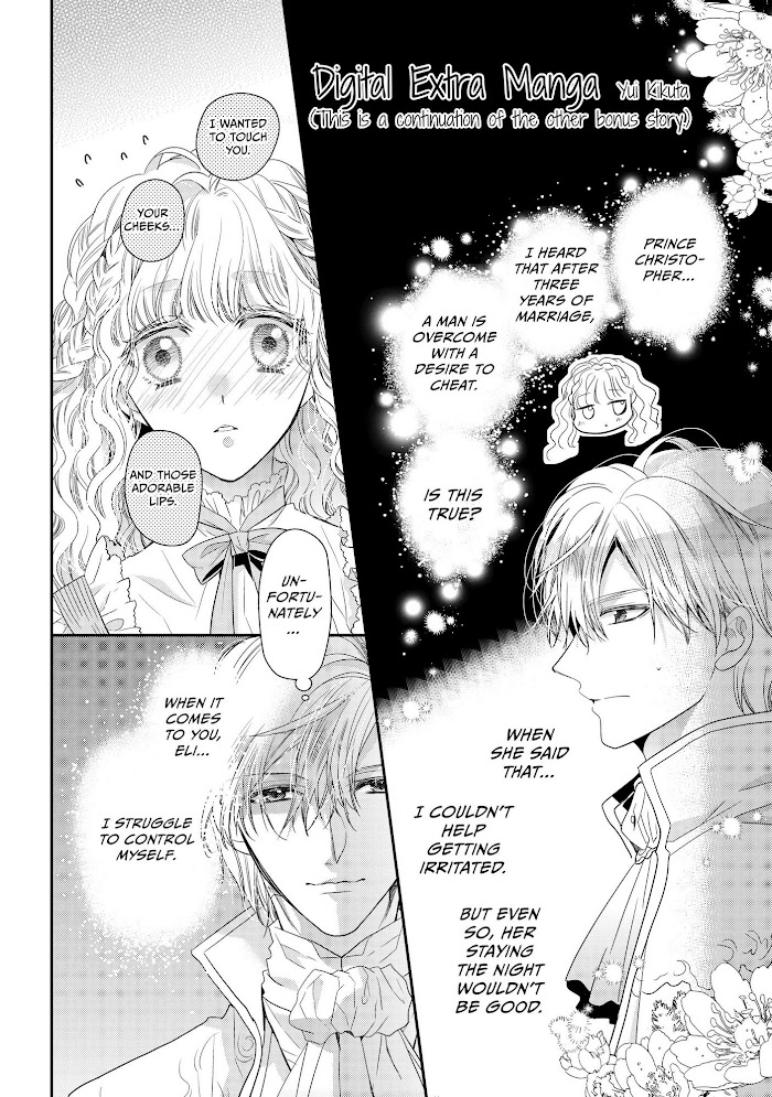 Read Princess Bibliophile chapter 32.5 image 5 on Lezhin