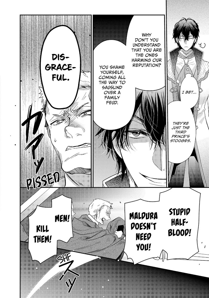 Read Princess Bibliophile chapter 32 image 16 on Lezhin