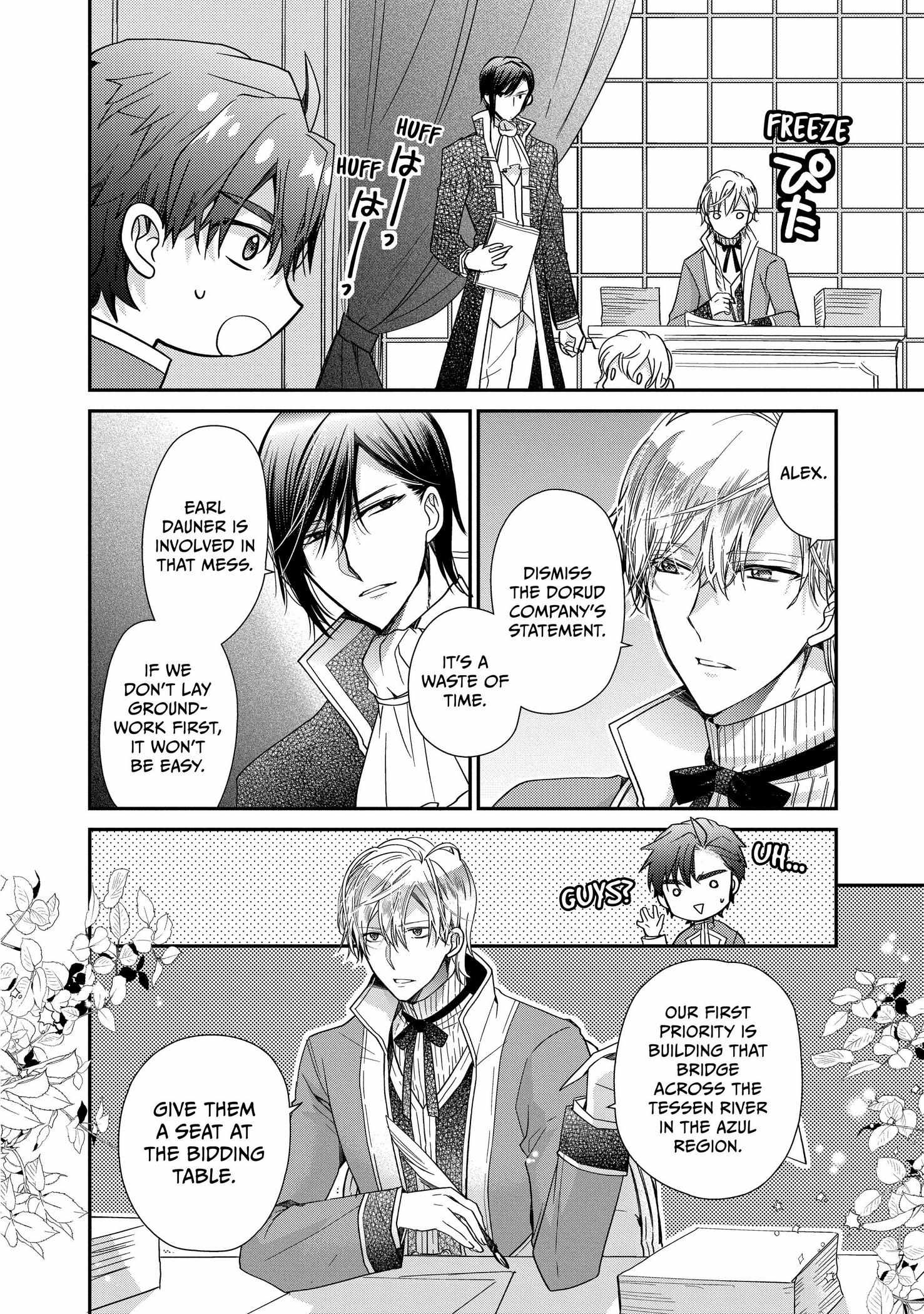 Read Princess Bibliophile chapter 37 image 4 on Lezhin