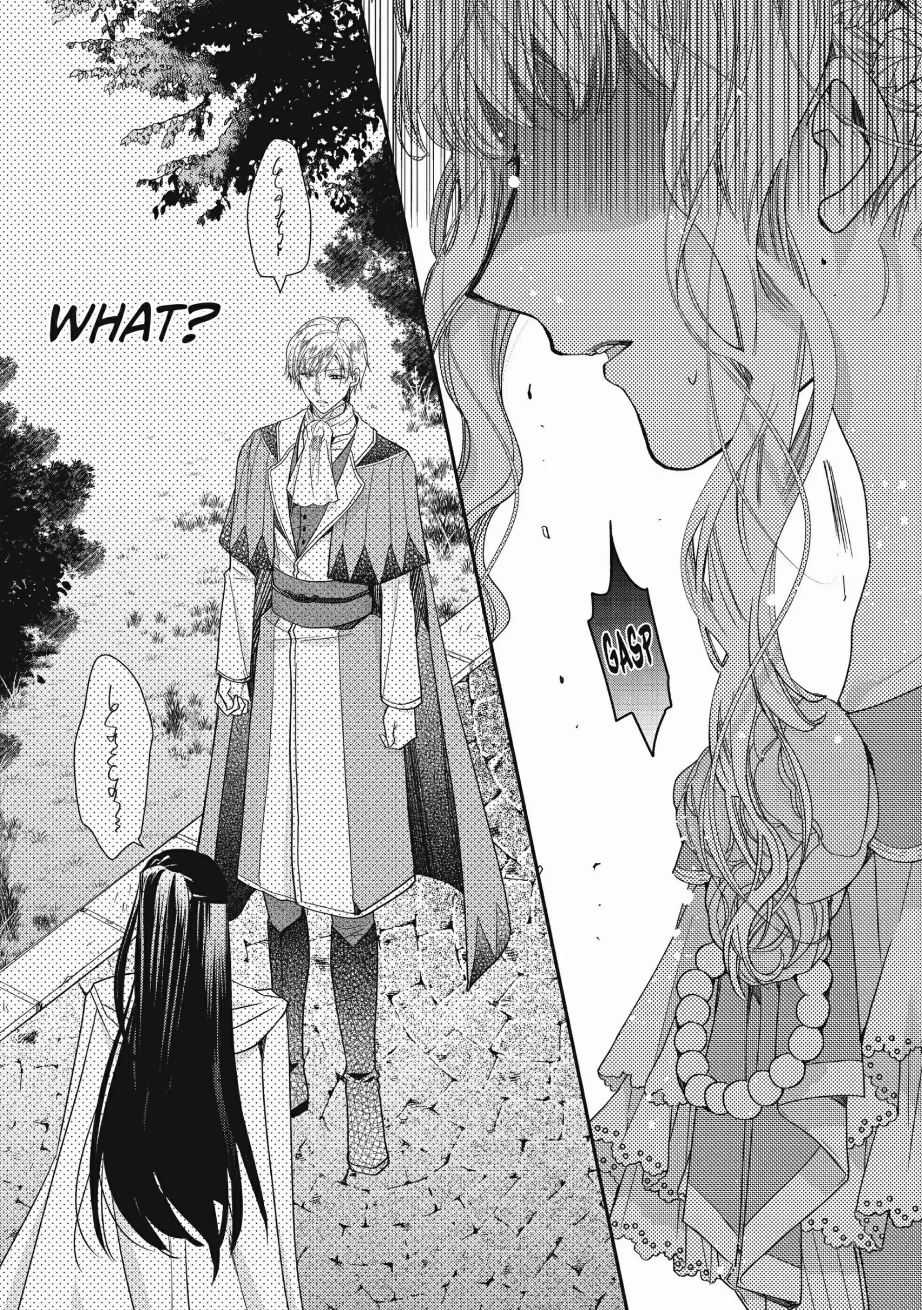 Read Princess Bibliophile chapter 43 image 11 on Lezhin