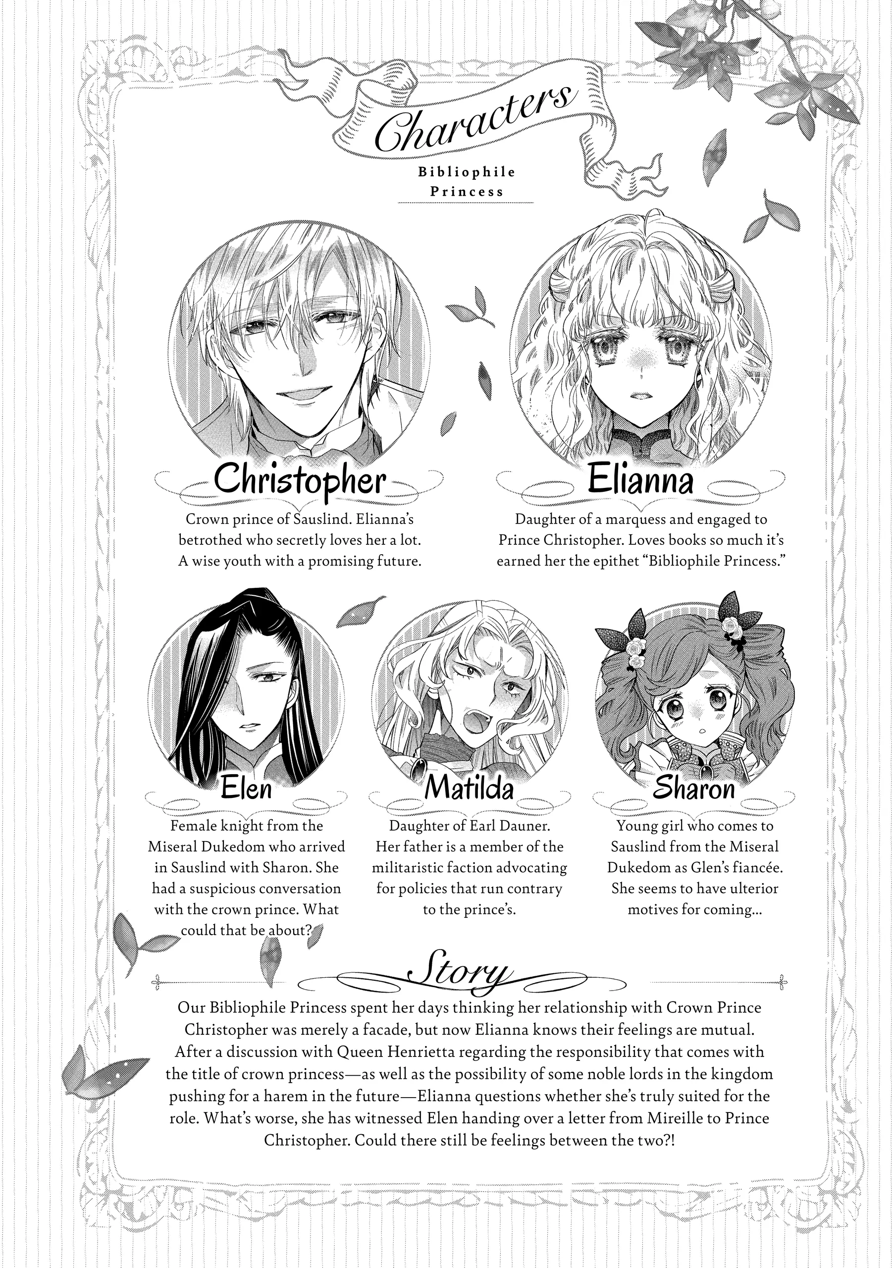 Read Princess Bibliophile chapter 45 image 4 on Lezhin