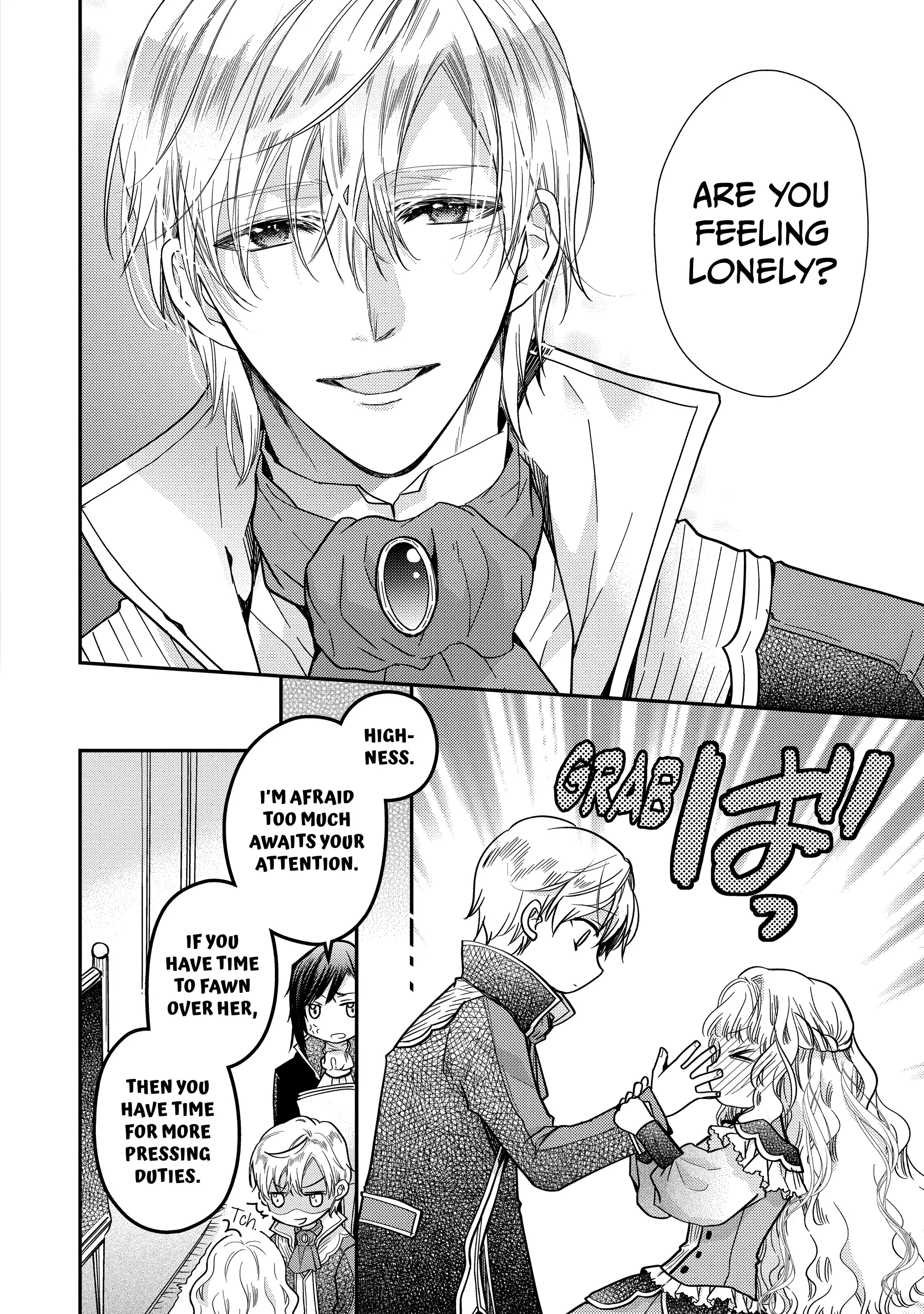 Read Princess Bibliophile chapter 47 image 1 on Lezhin