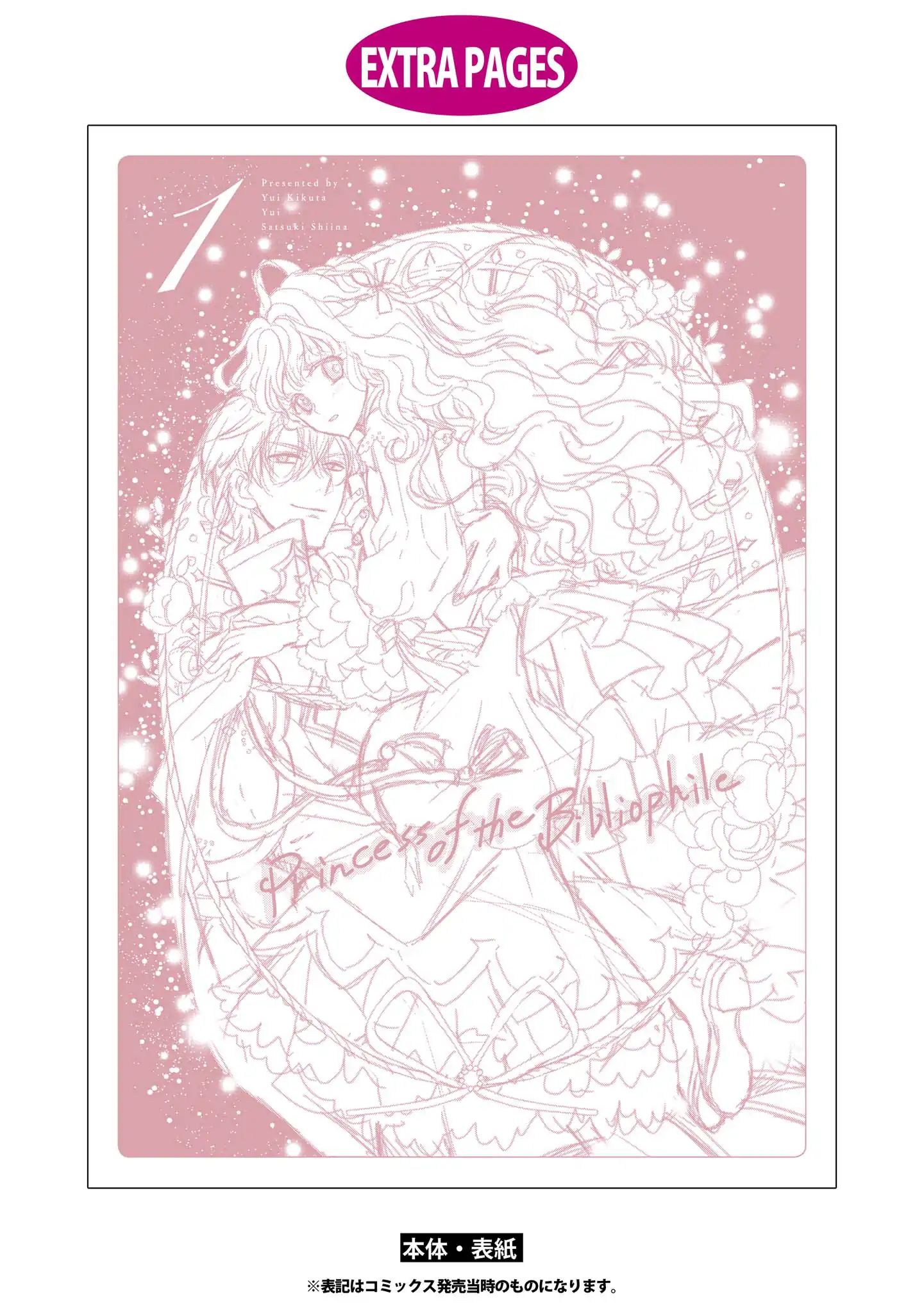 Read Princess Bibliophile chapter 5 image 36 on Lezhin