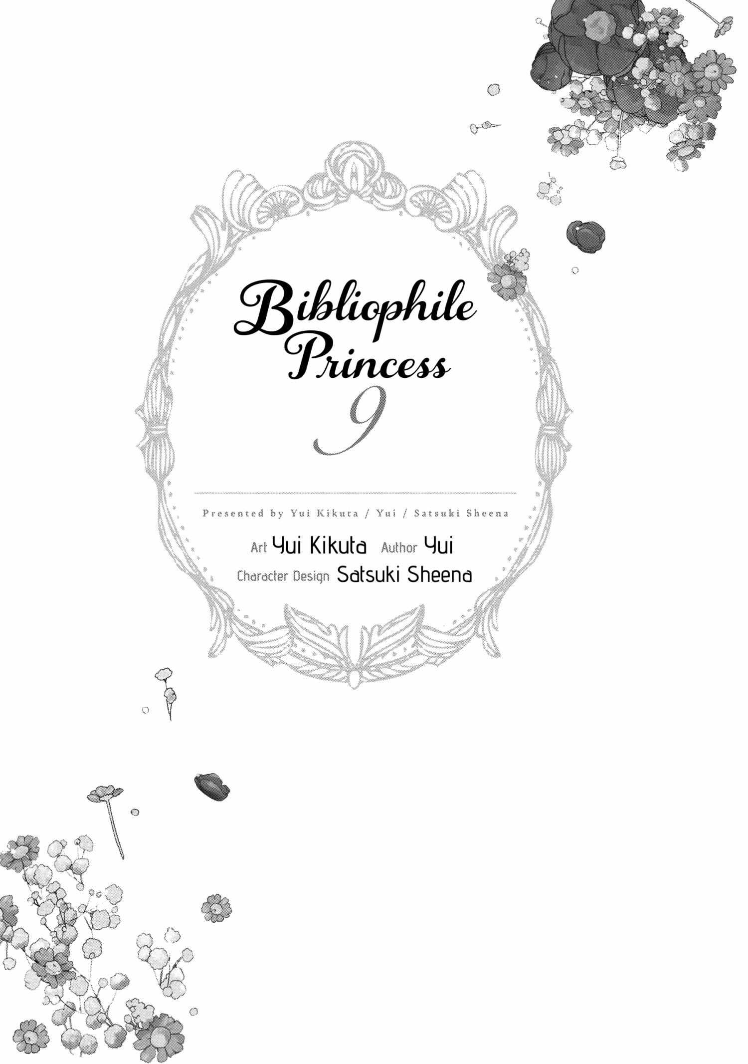 Read Princess Bibliophile chapter 51 image 5 on Lezhin