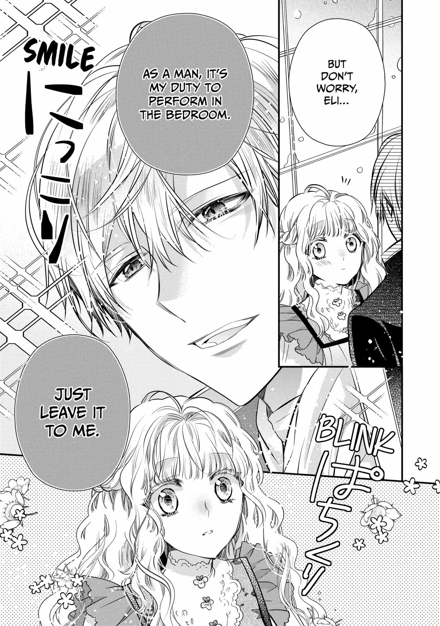 Read Princess Bibliophile chapter 52 image 24 on Lezhin