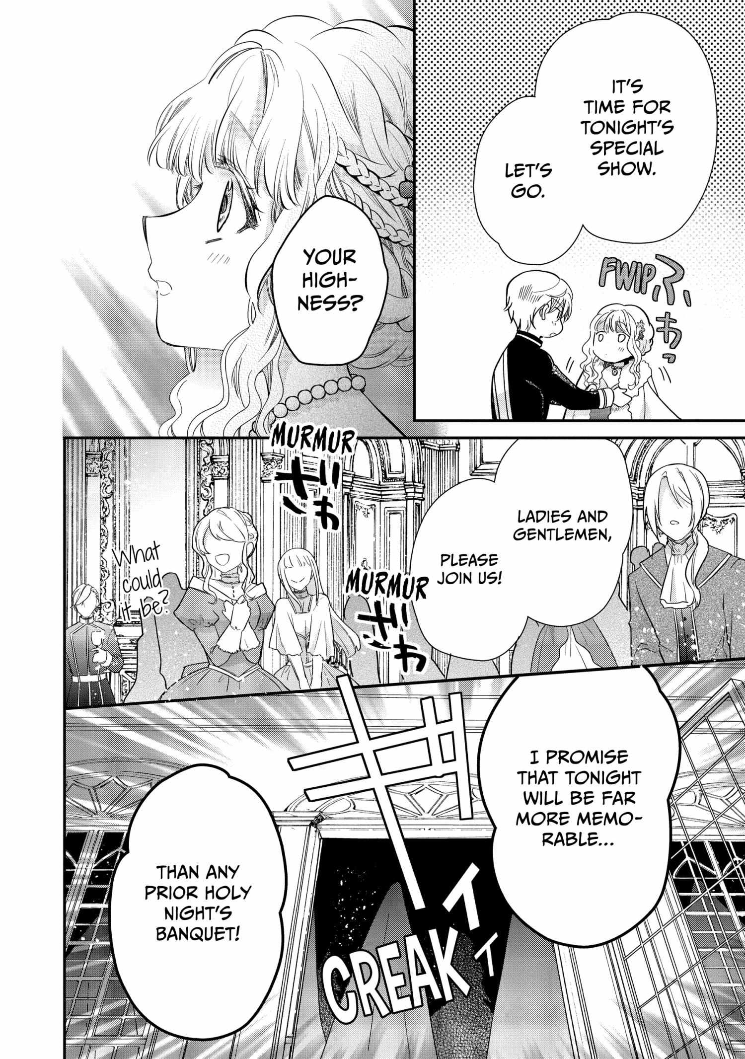 Read Princess Bibliophile chapter 57 image 15 on Lezhin