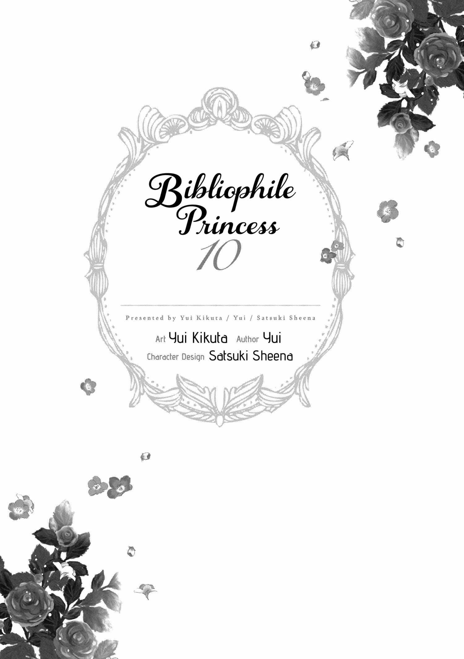 Read Princess Bibliophile chapter 58 image 5 on Lezhin