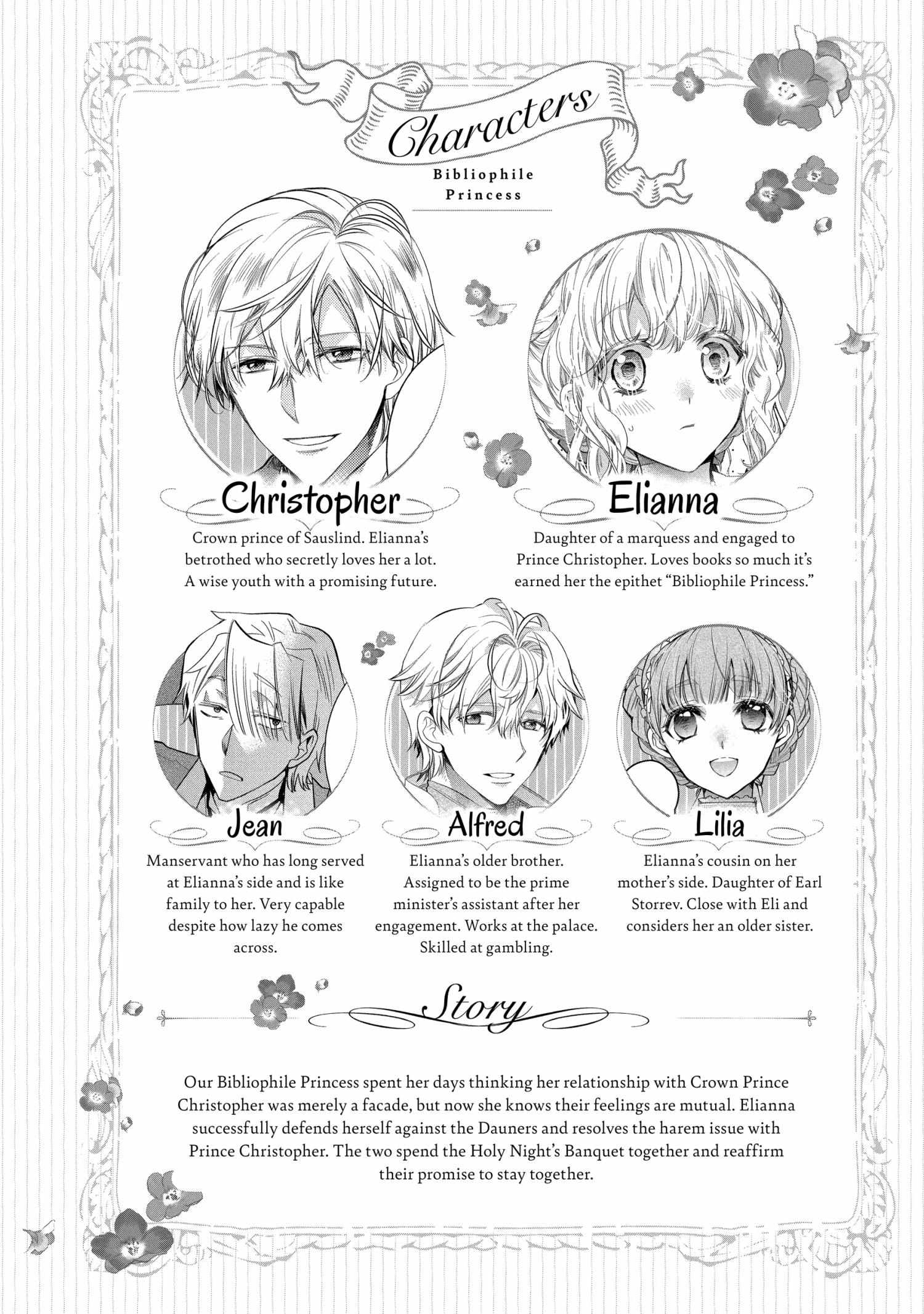 Read Princess Bibliophile chapter 58 image 6 on Lezhin