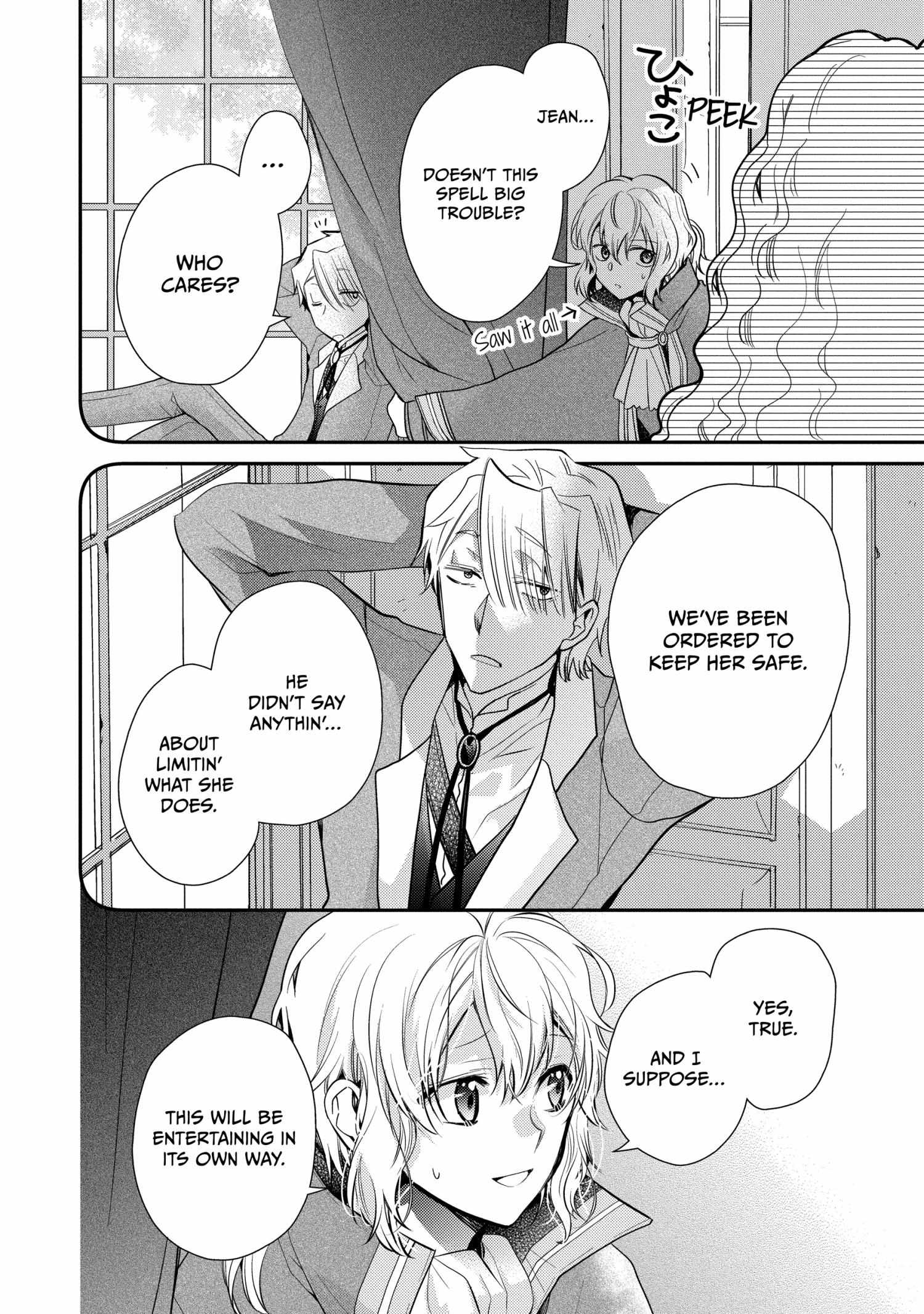 Read Princess Bibliophile chapter 59 image 19 on Lezhin