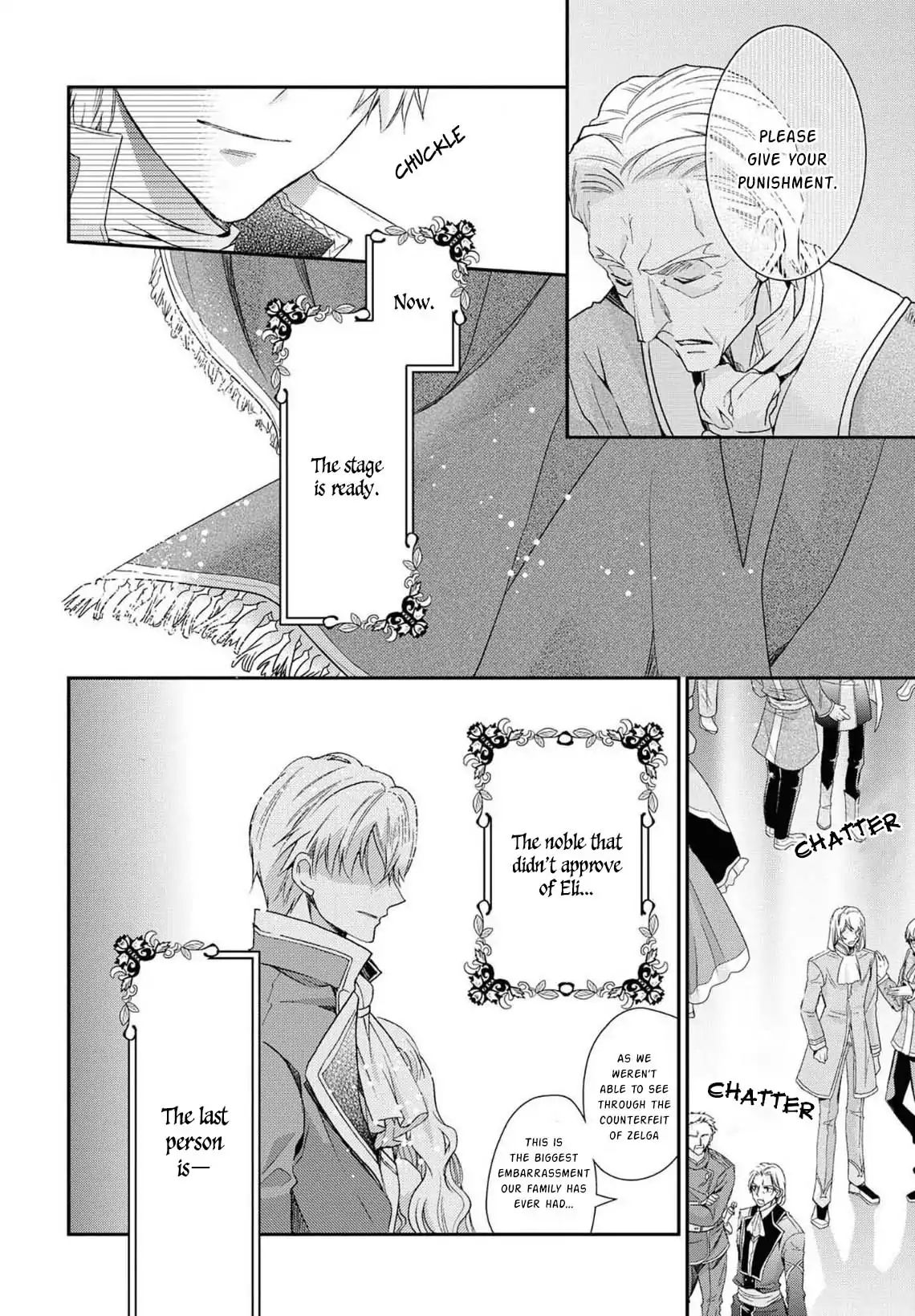 Read Princess Bibliophile chapter 6 image 17 on Lezhin
