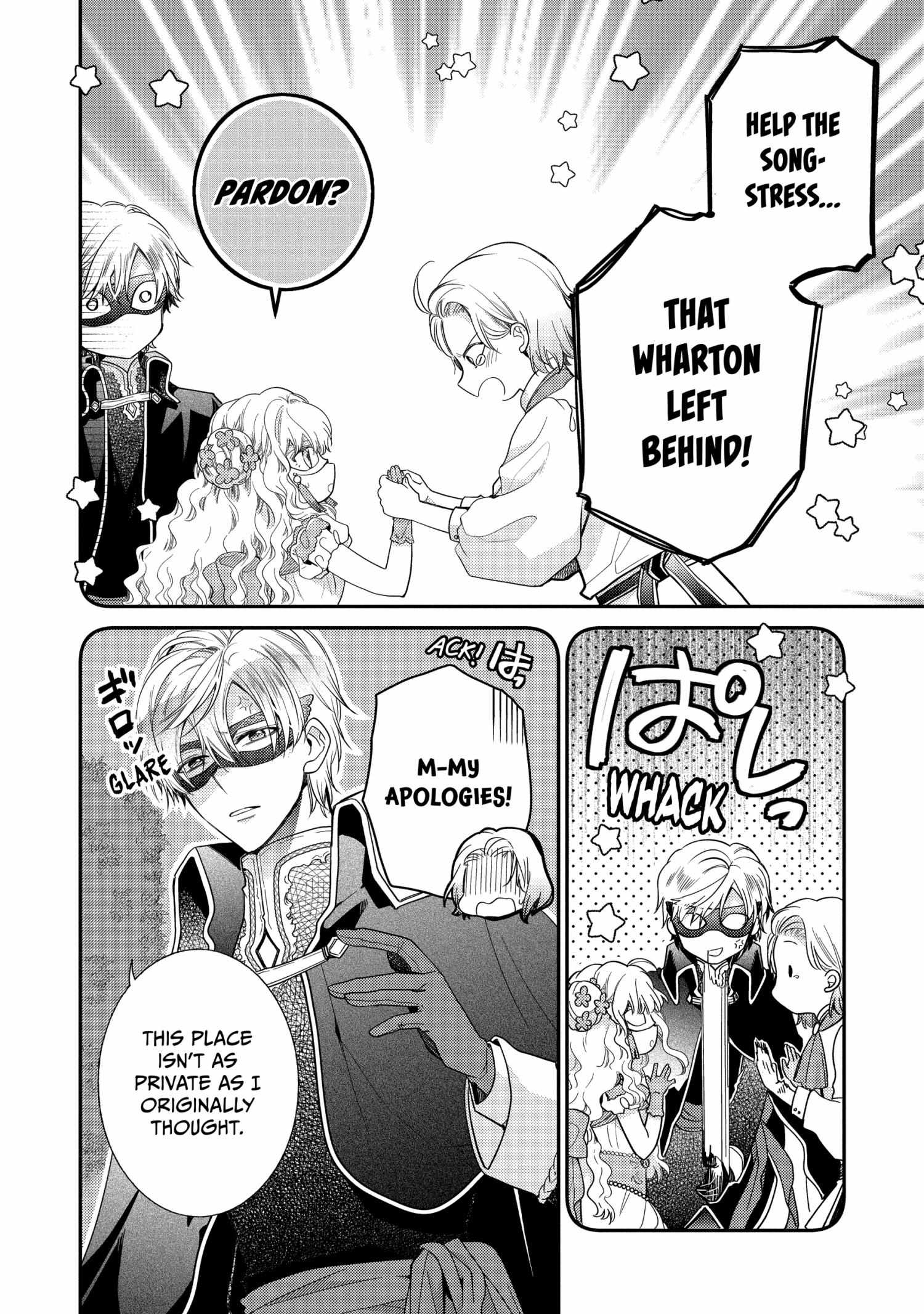 Read Princess Bibliophile chapter 61 image 1 on Lezhin