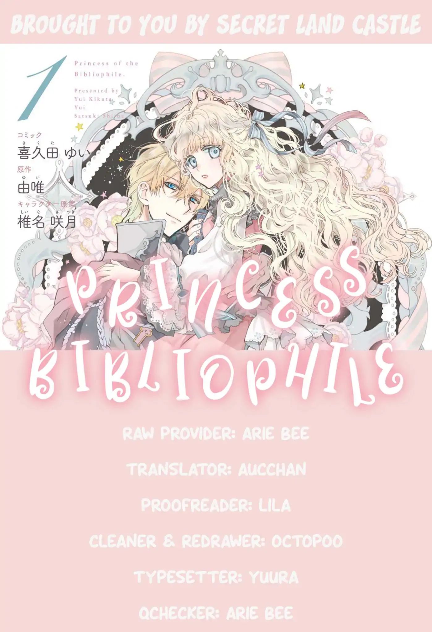Read Princess Bibliophile chapter 8 image 16 on Lezhin