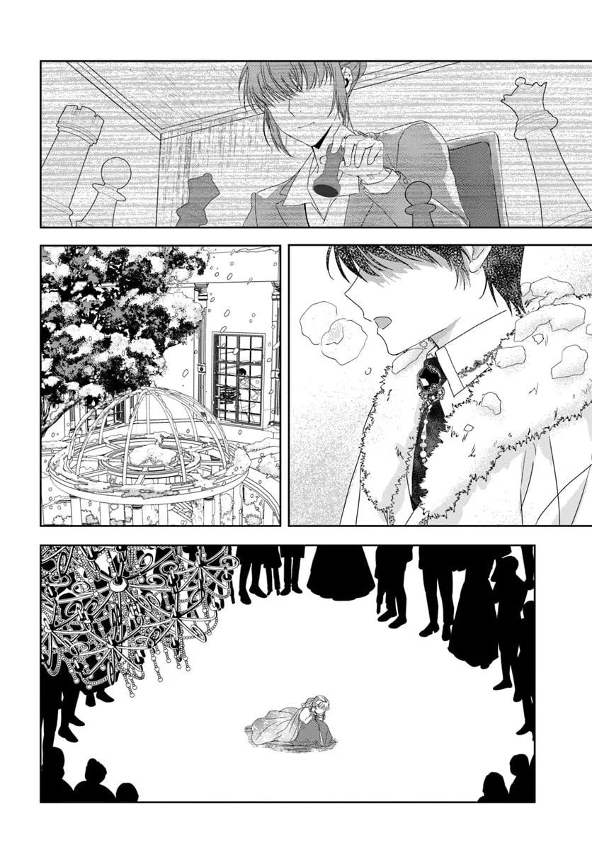 Read Princess Called Neko Kaburi chapter 1.2 image 17 on Lezhin