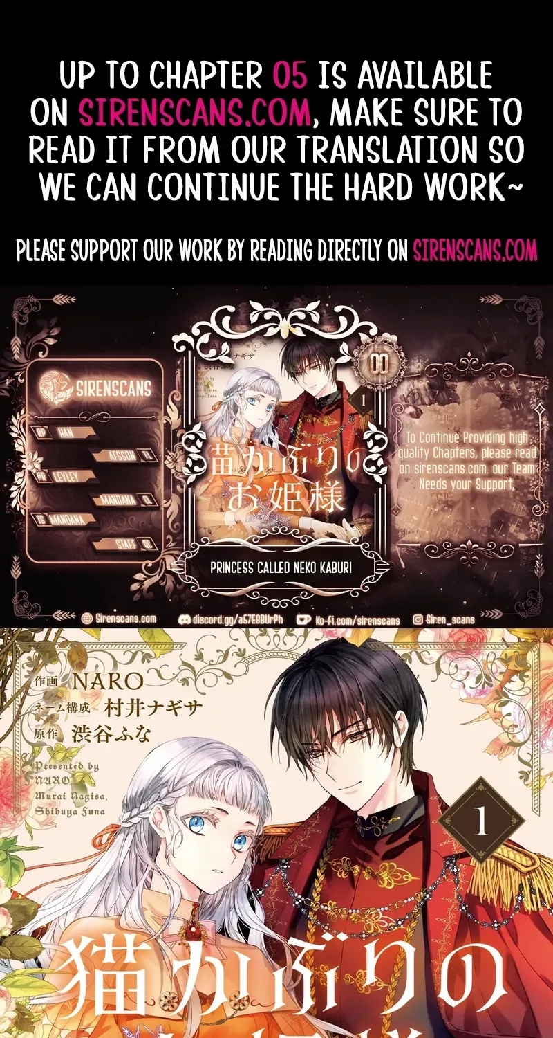 Read Princess Called Neko Kaburi chapter 1 image 1 on Lezhin