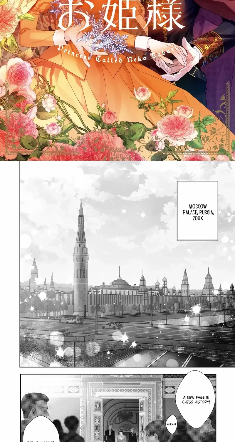 Read Princess Called Neko Kaburi chapter 1 image 2 on Lezhin