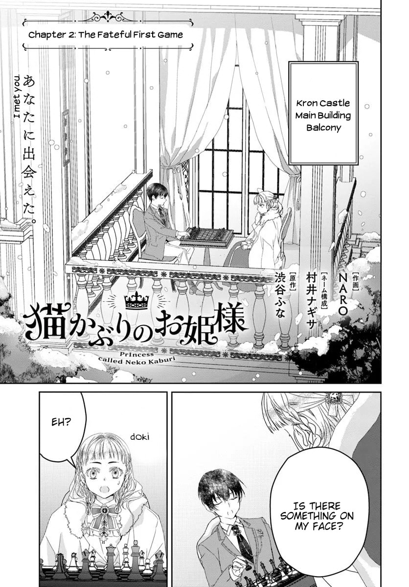 Read Princess Called Neko Kaburi chapter 2.1 image 0 on Lezhin